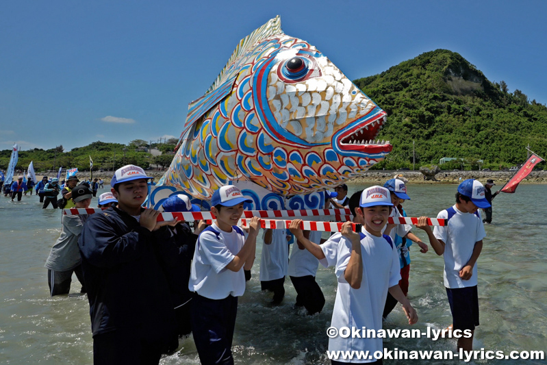 海を渡る魚神輿@平安座島のサングヮチャー