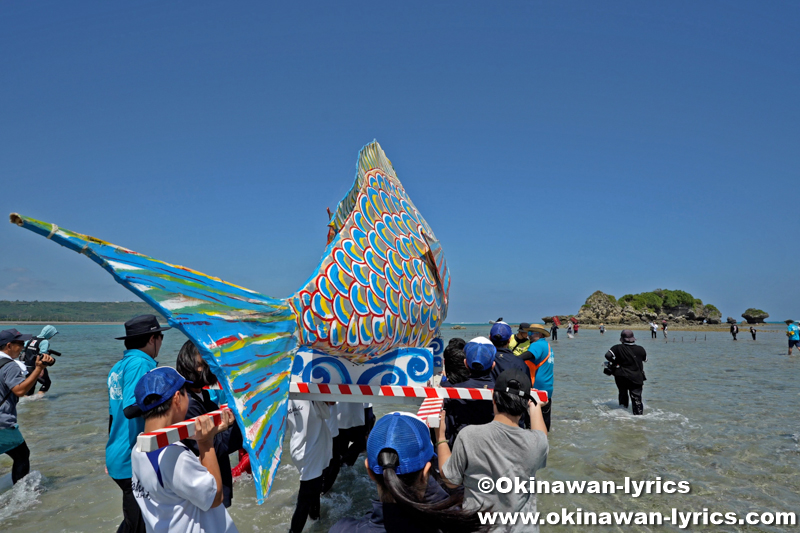 海を渡る魚神輿@平安座島のサングヮチャー