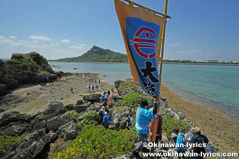 ナンザ岩@平安座島のサングヮチャー