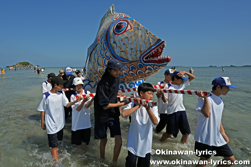 海を渡る魚神輿@平安座島のサングヮチャー