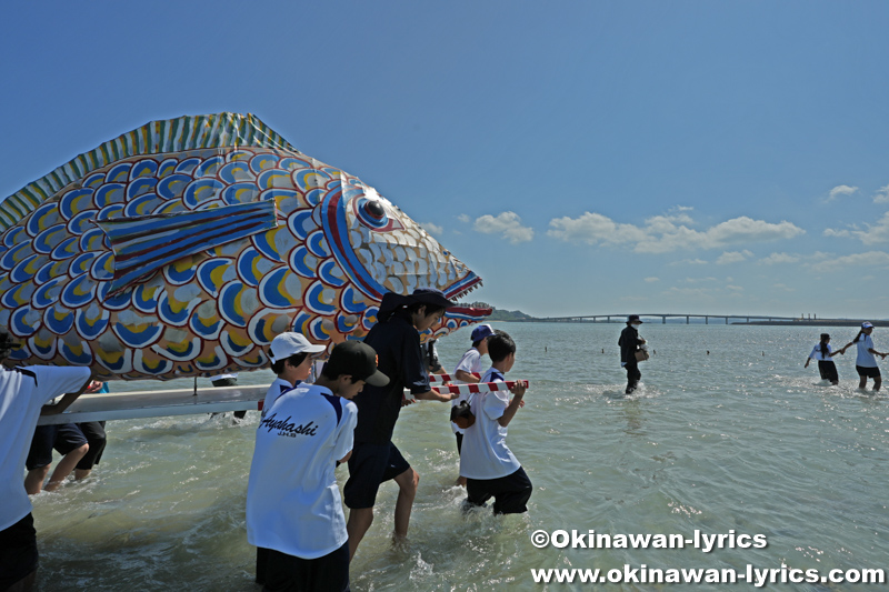 海を渡る魚神輿@平安座島のサングヮチャー