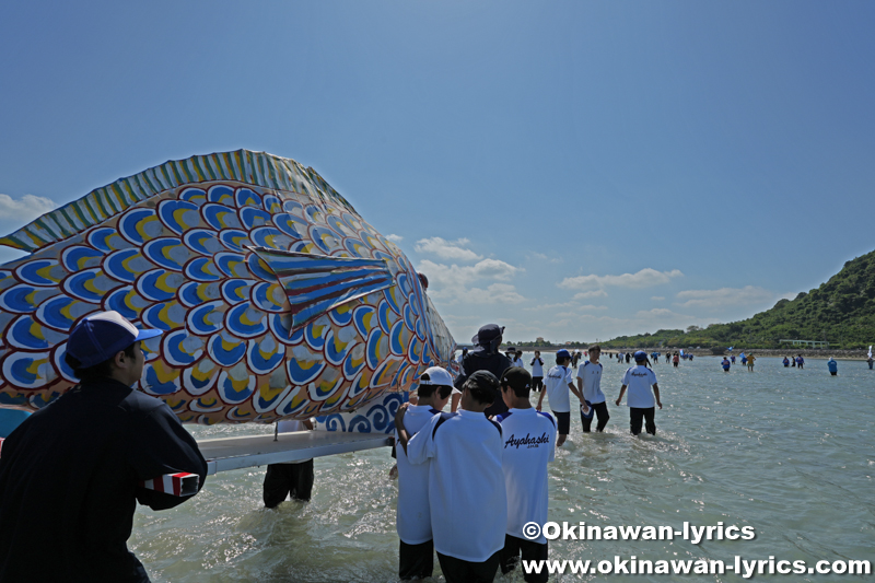 海を渡る魚神輿@平安座島のサングヮチャー