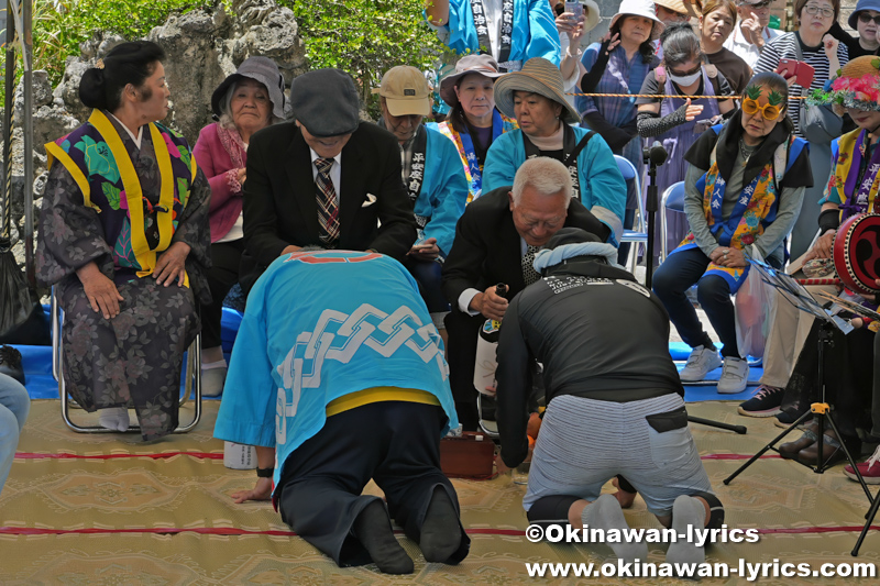 御願@平安座島のサングヮチャー