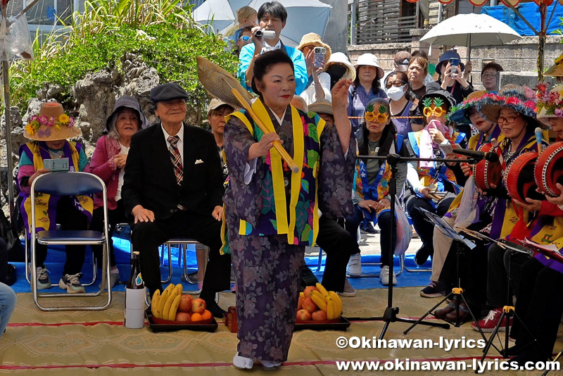 トゥダヌイユー@平安座島のサングヮチャー