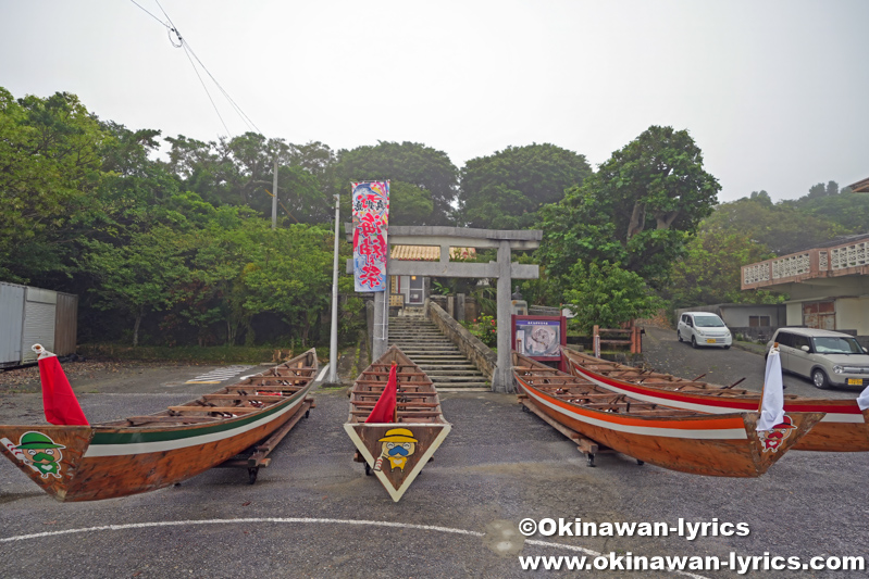 奥武観音堂@奥武島ハーリー(海神祭)