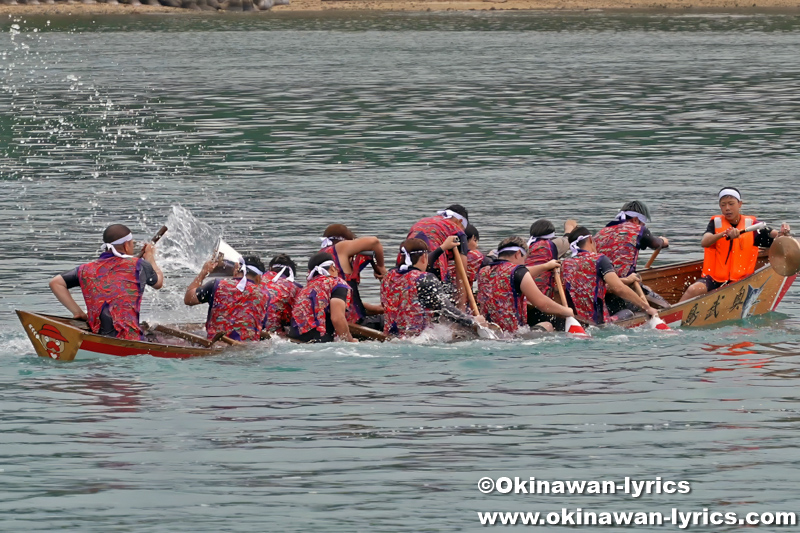 クンケーラーシー@奥武島ハーリー(海神祭)