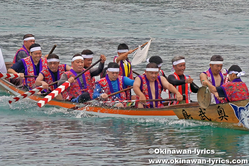 奥武島ハーリー(海神祭)