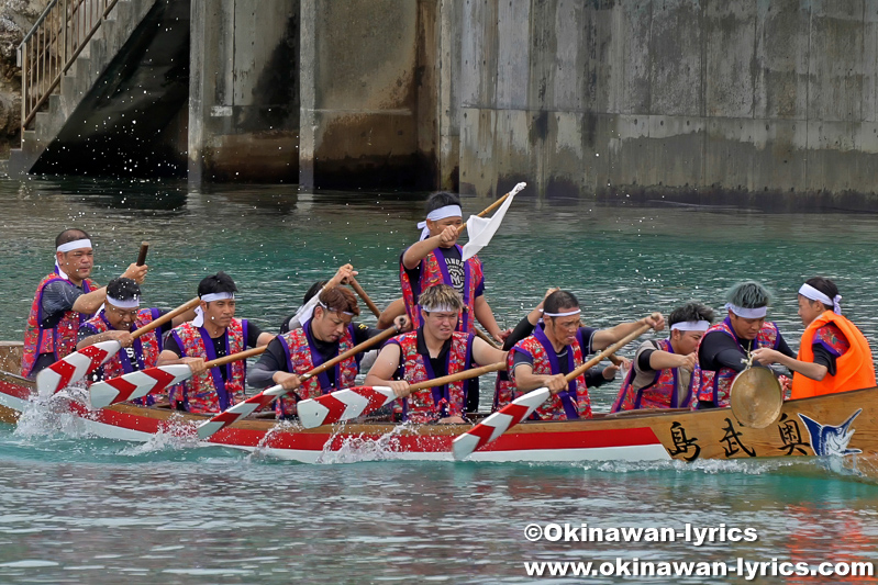 奥武島ハーリー(海神祭)
