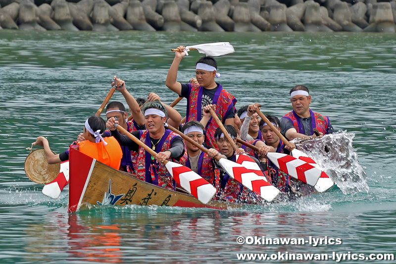 奥武島ハーリー(海神祭)