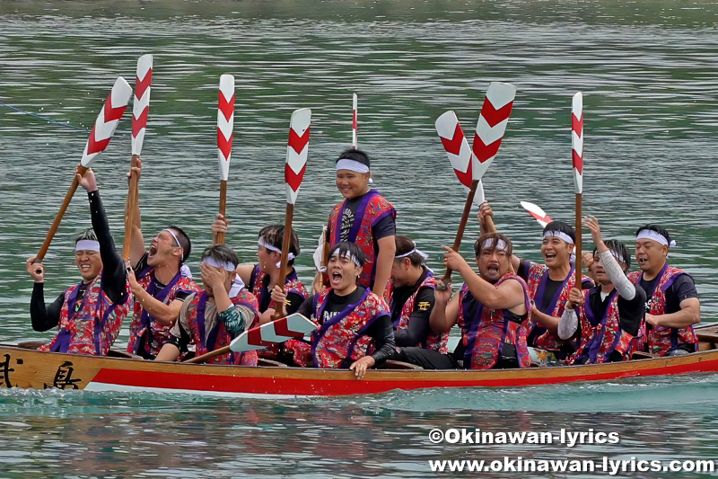 奥武島ハーリー(海神祭)