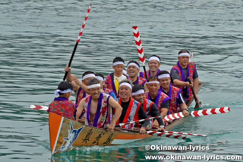 奥武島ハーリー(海神祭)