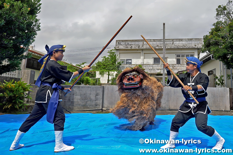 神獅子の獅子舞@安慶名区神獅子奉納祭