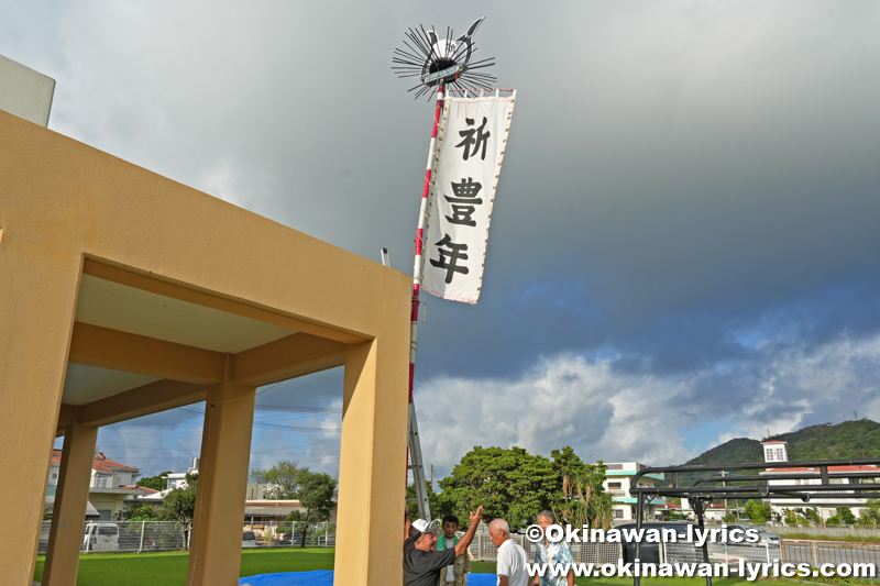 田井等公民館@名護市田井等・親川豊年祭