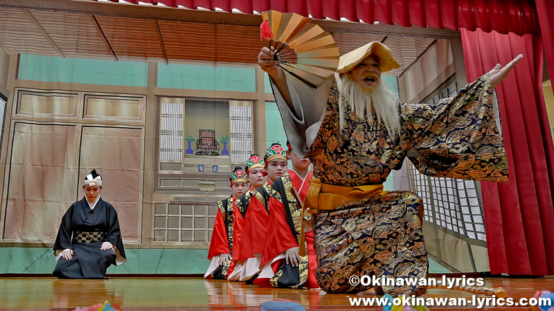 長者の大主@名護市田井等・親川豊年祭
