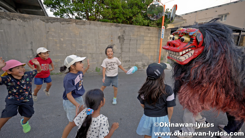 糸満市米須の獅子舞とウシデーク 2026