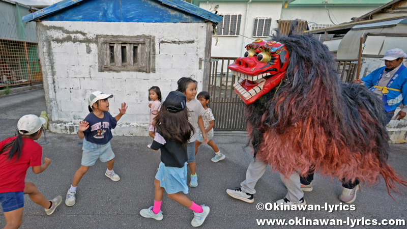 獅子舞の道ジュネー@糸満市米須の獅子舞とウシデーク