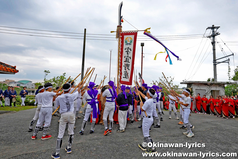 スーマチ(総巻)@宜野座の八月あしび(豊年祭)