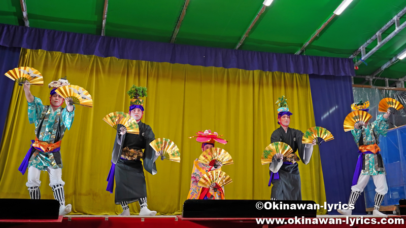 雑踊「松竹梅鶴亀」@宜野座の八月あしび(豊年祭)